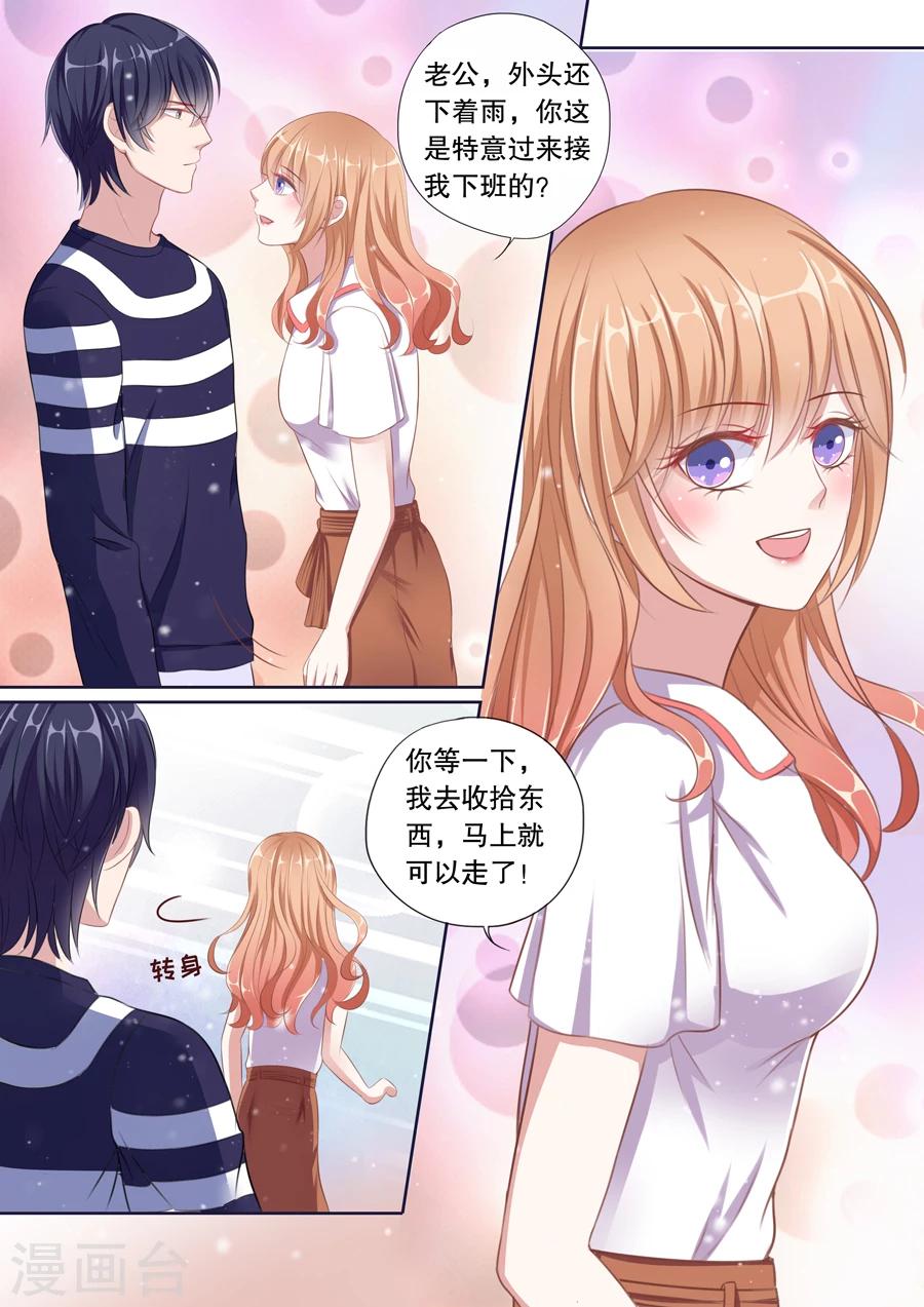 第78话 生日礼物2