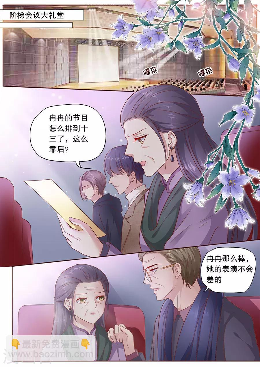 第184话 情到深处7
