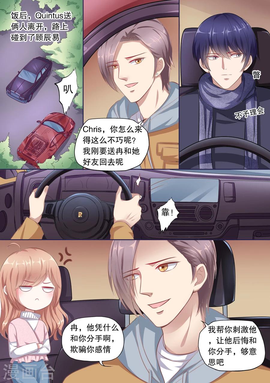 第120话 做客6