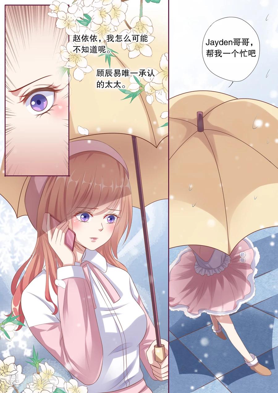 第113话 电影杀青2