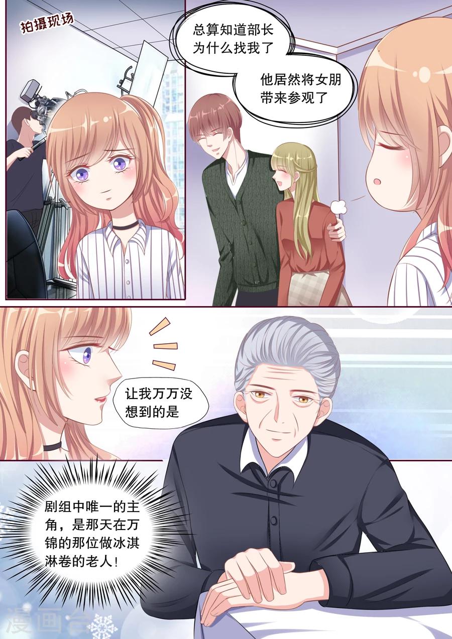 第94话 参加公益微电影8