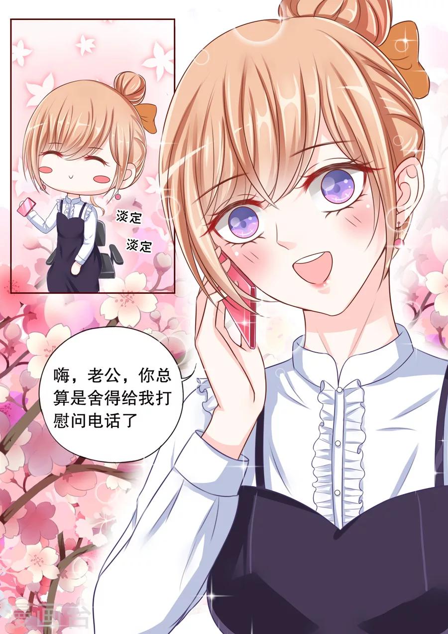 第39话 幸运日7