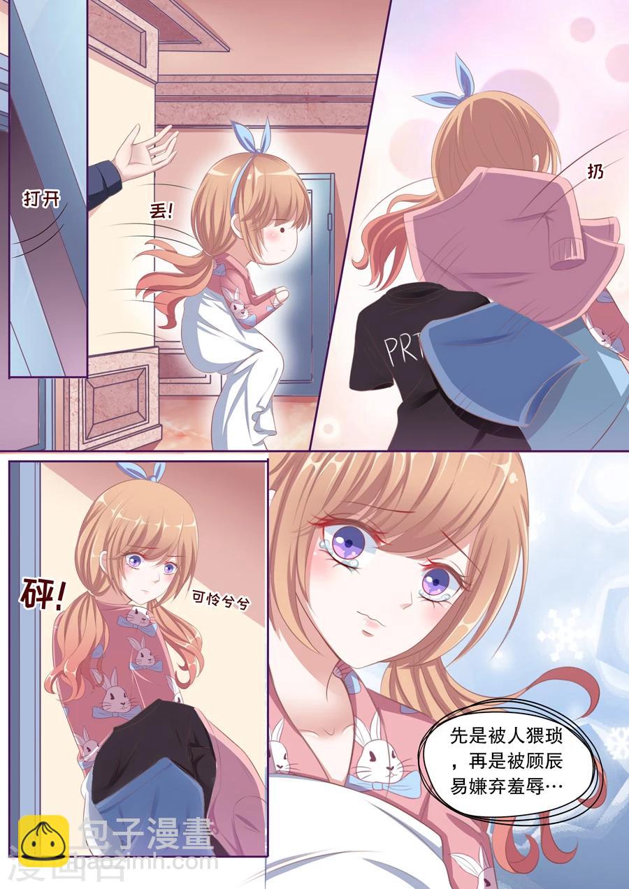 第92话 被丢出门7