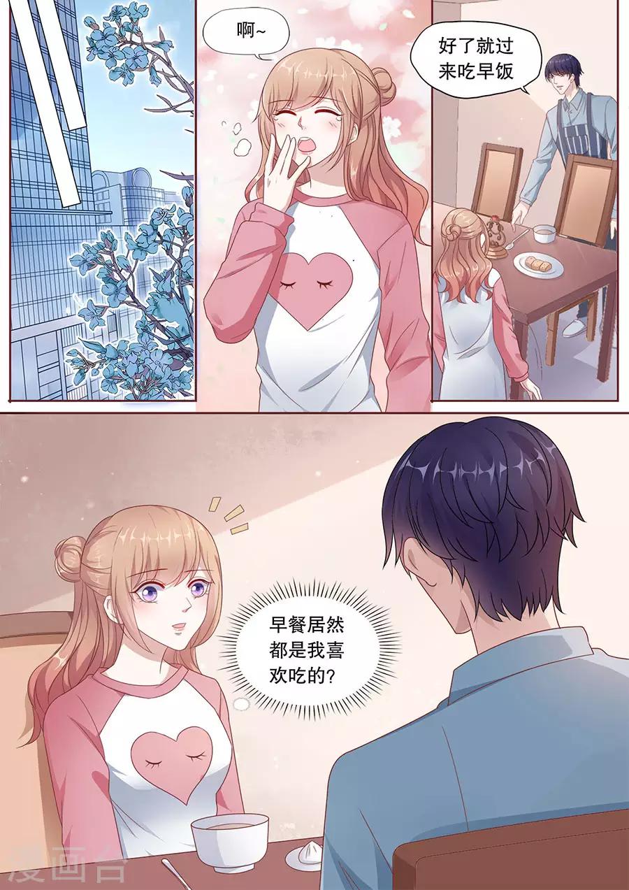 第197话 威廉越狱3