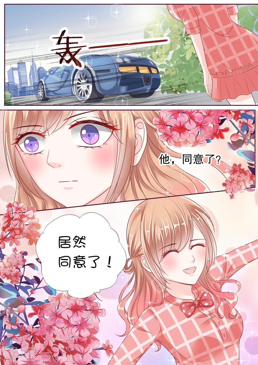 第33话 旖旎的夜4