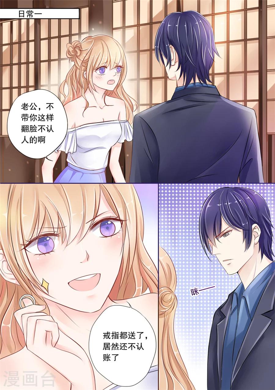 序章2