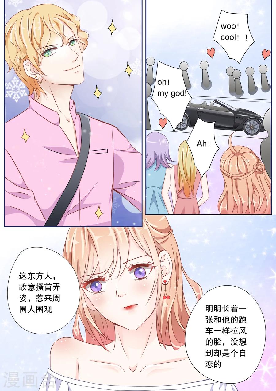 第5话 乖，喊我一声嫂子听听2