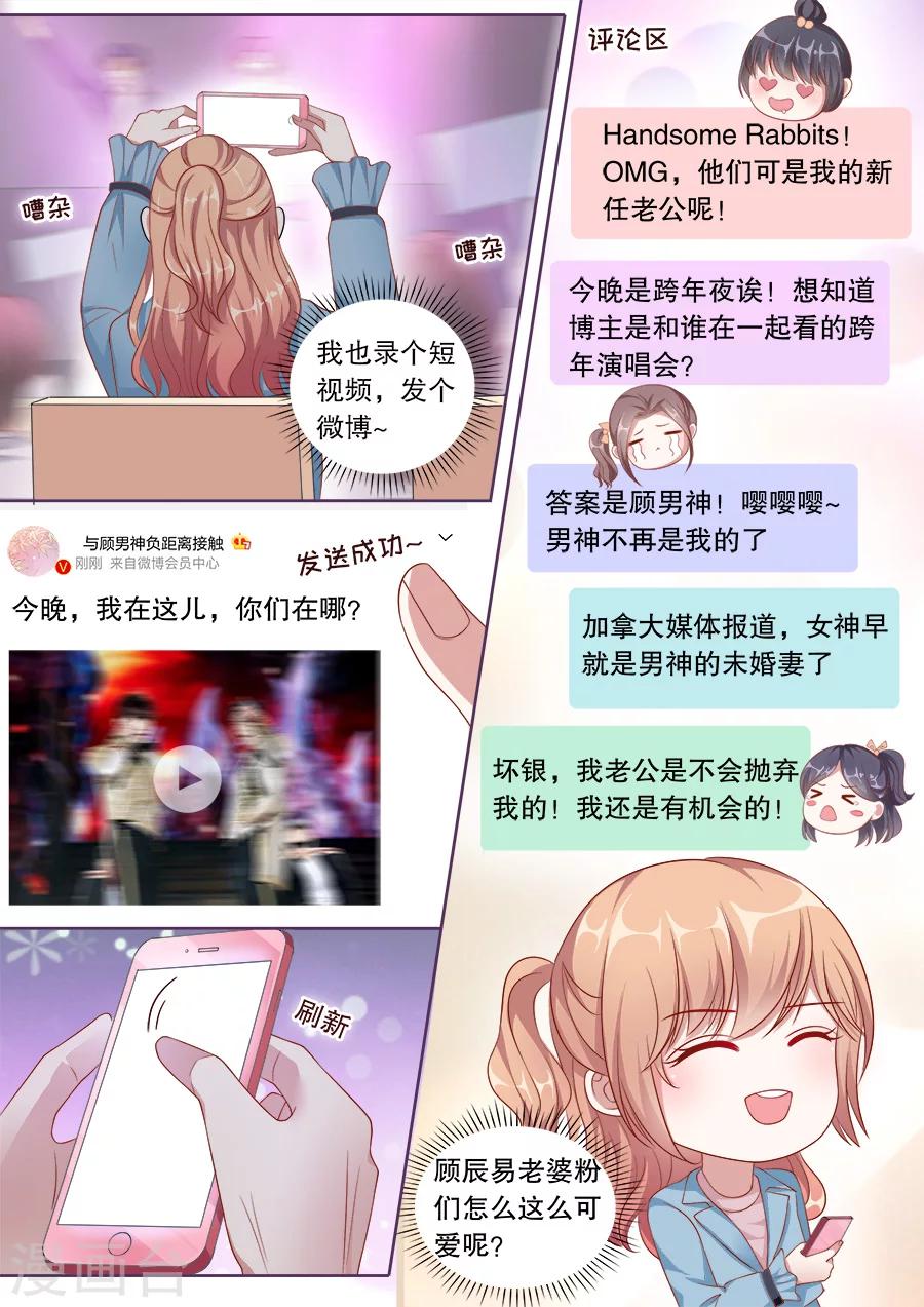 第152话 关心1
