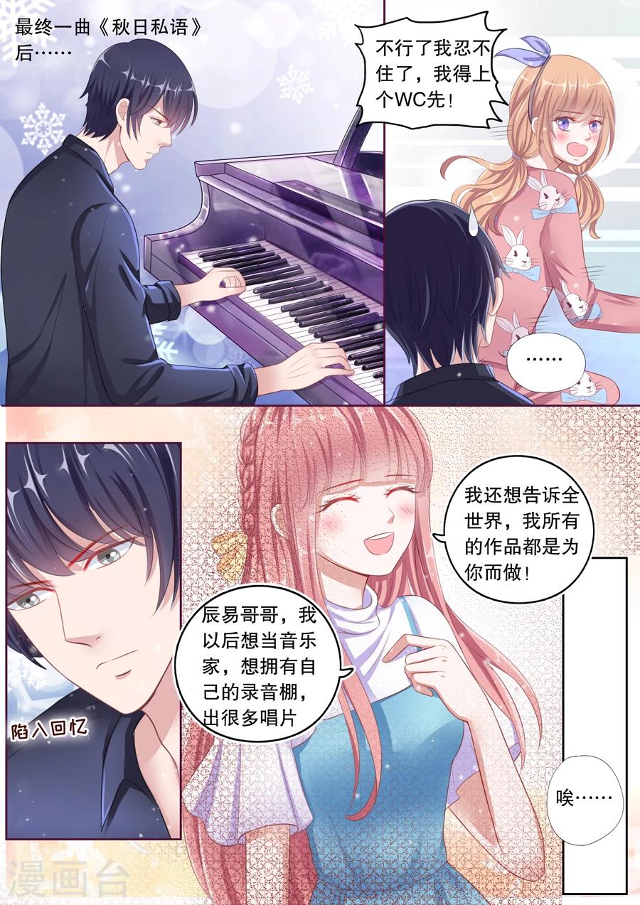 第89话 影音室7