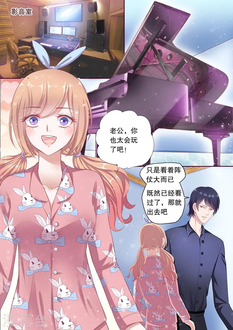 第89话 影音室4