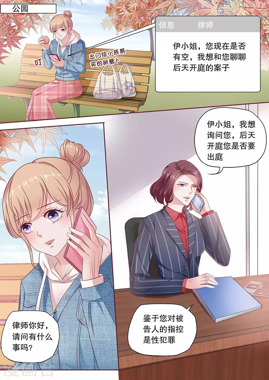第187话 原地踏步2