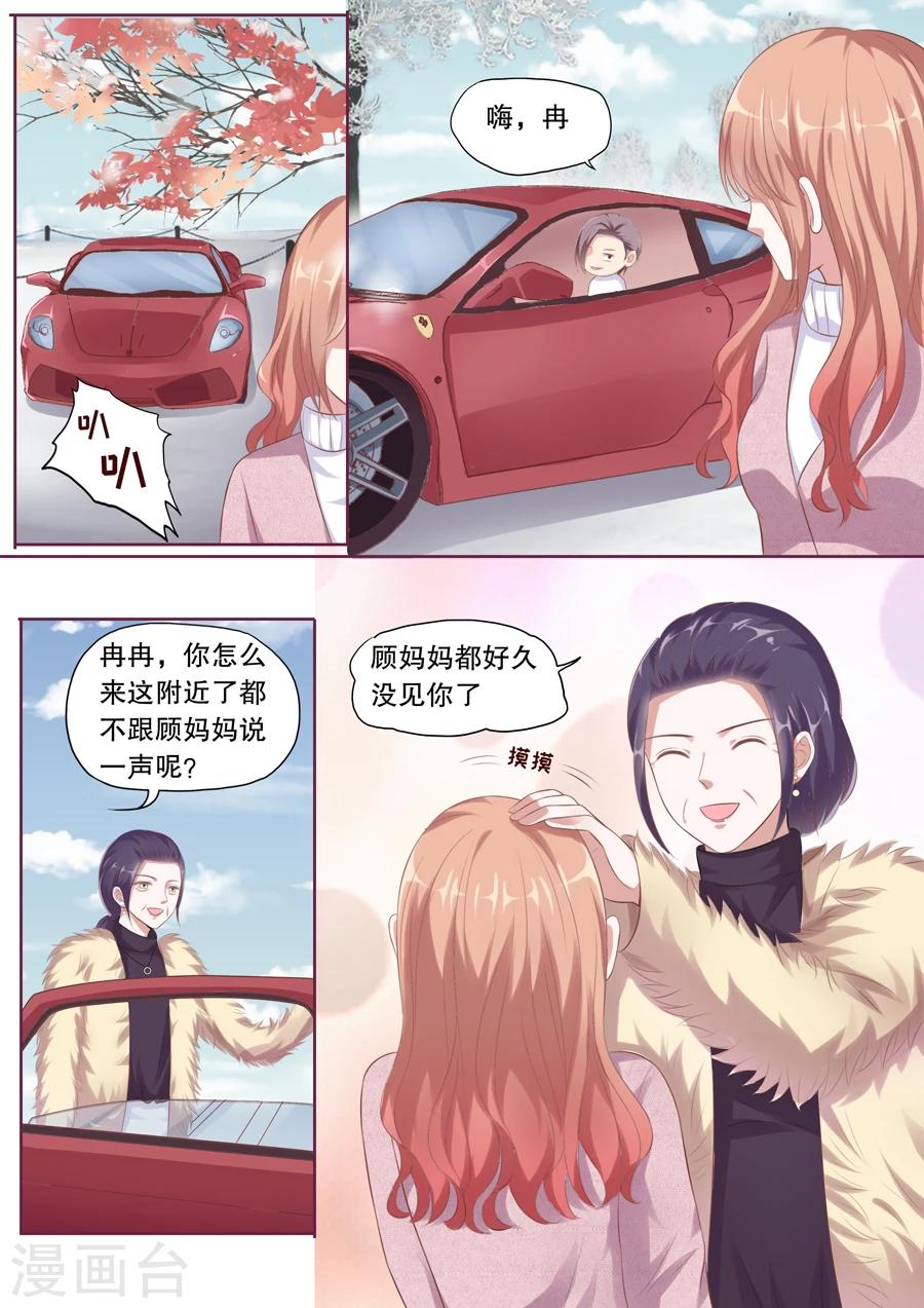 第119话 搬家7