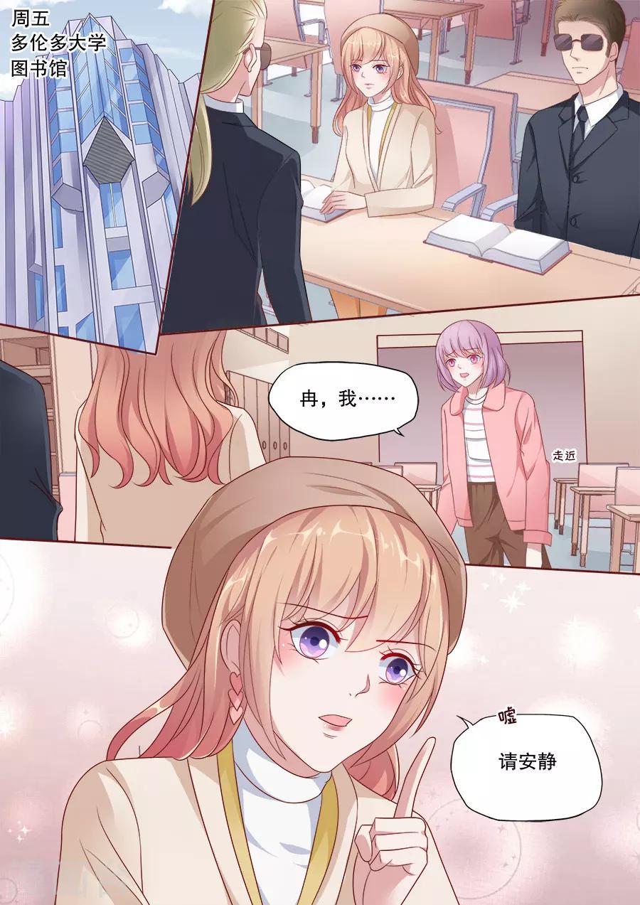 第178话 威胁7