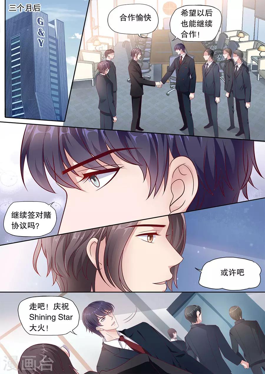 第199话 解救8