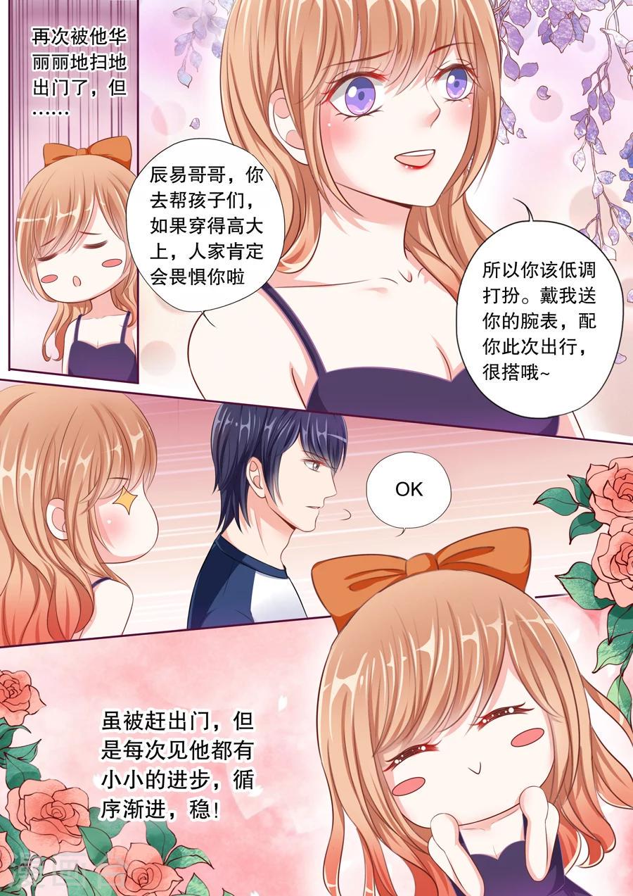 第50话 大人物？4