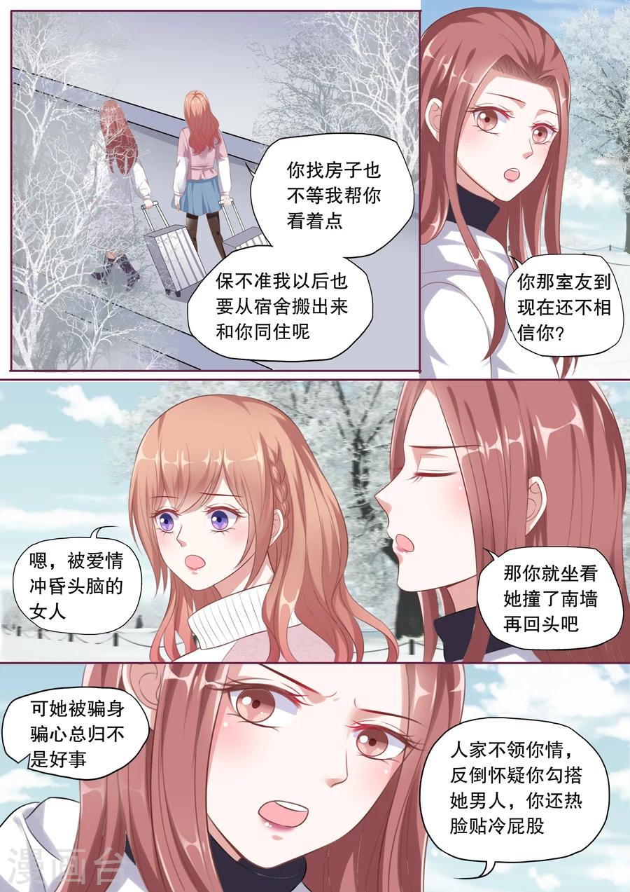 第119话 搬家6