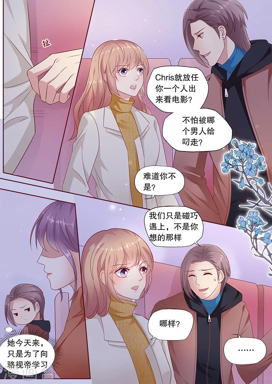 第188话 摆脱Quintus3