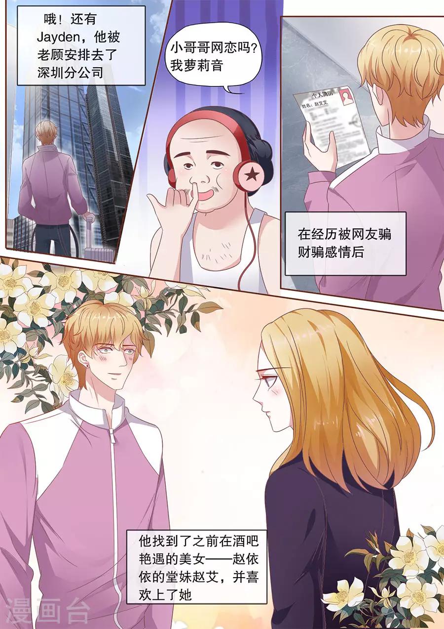 最终话 云开见日10