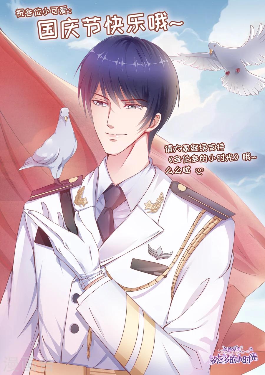 第131话 伊冉出事9