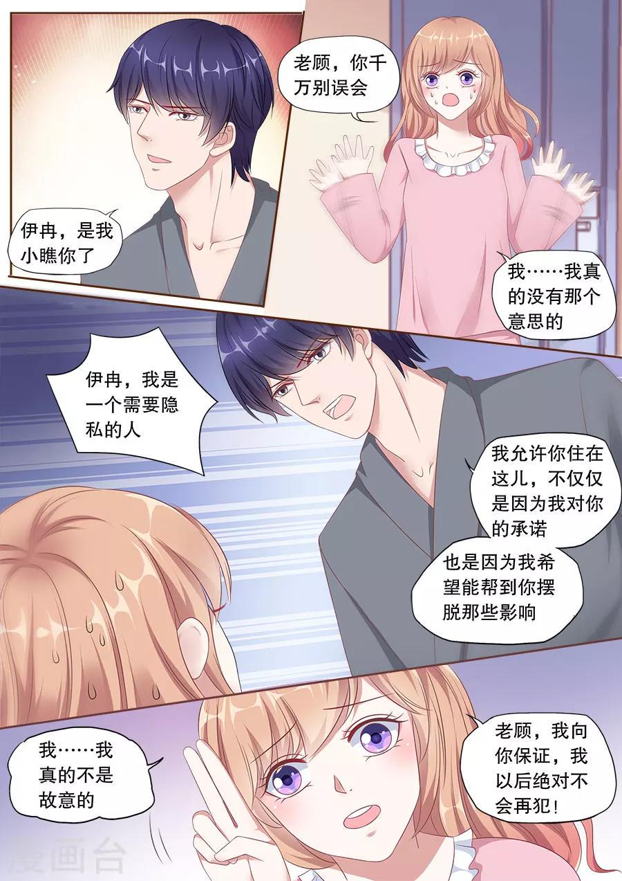 第160话 冷战4