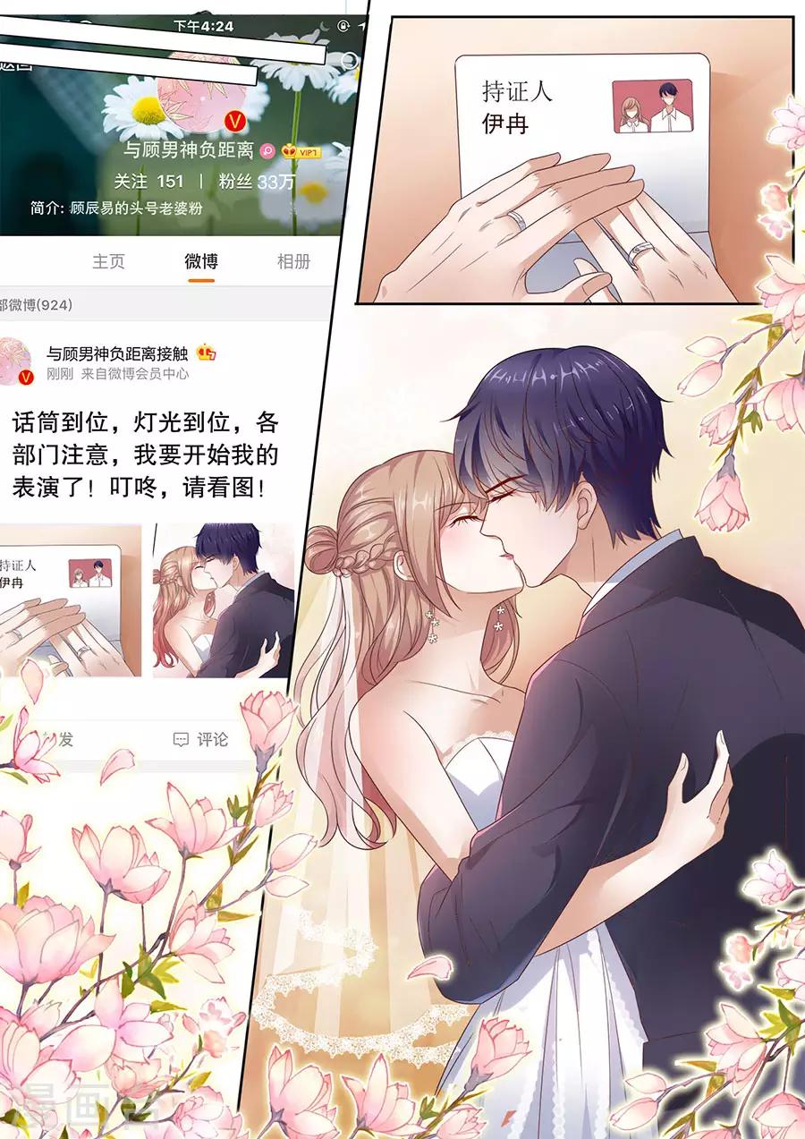 最终话 云开见日11