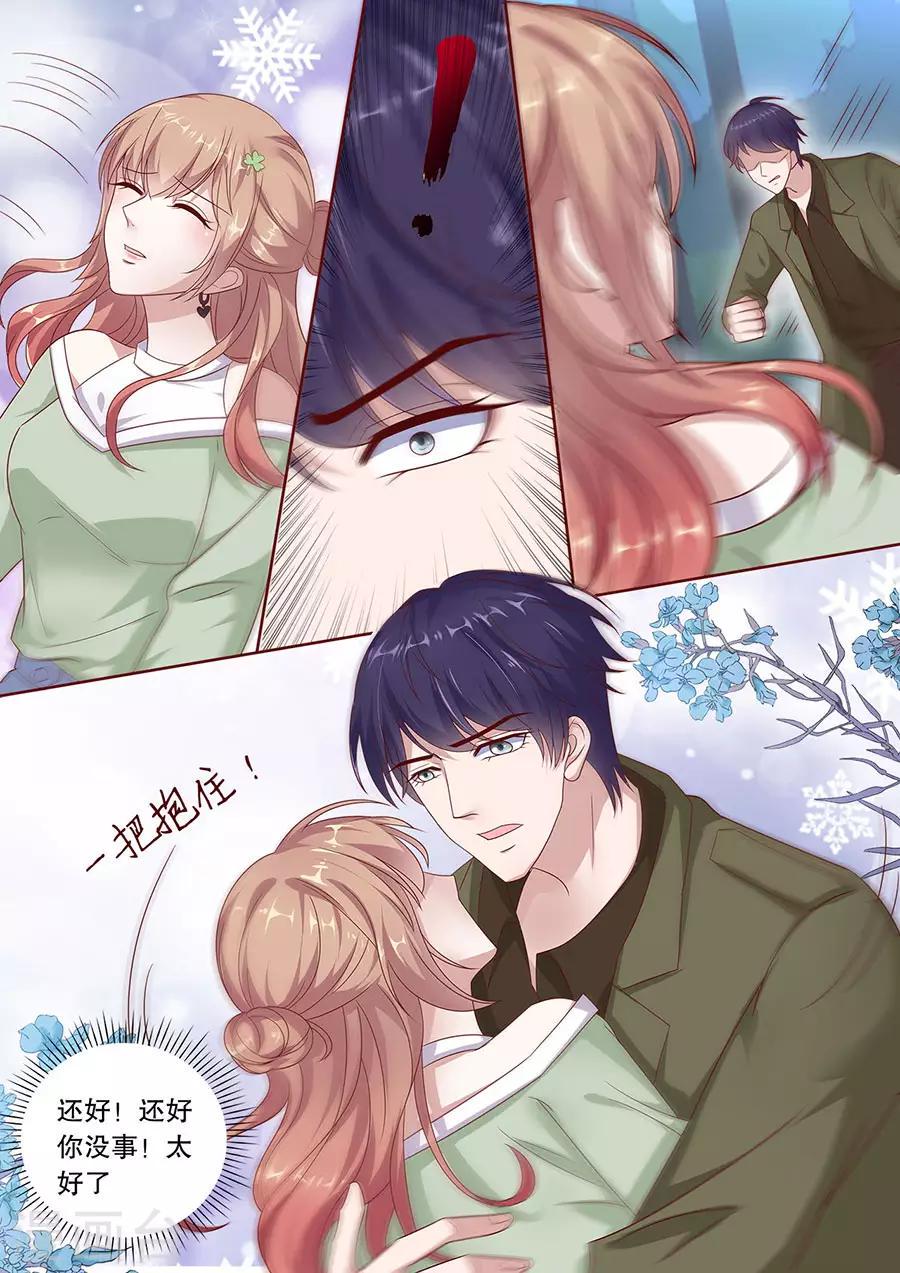 第199话 解救5