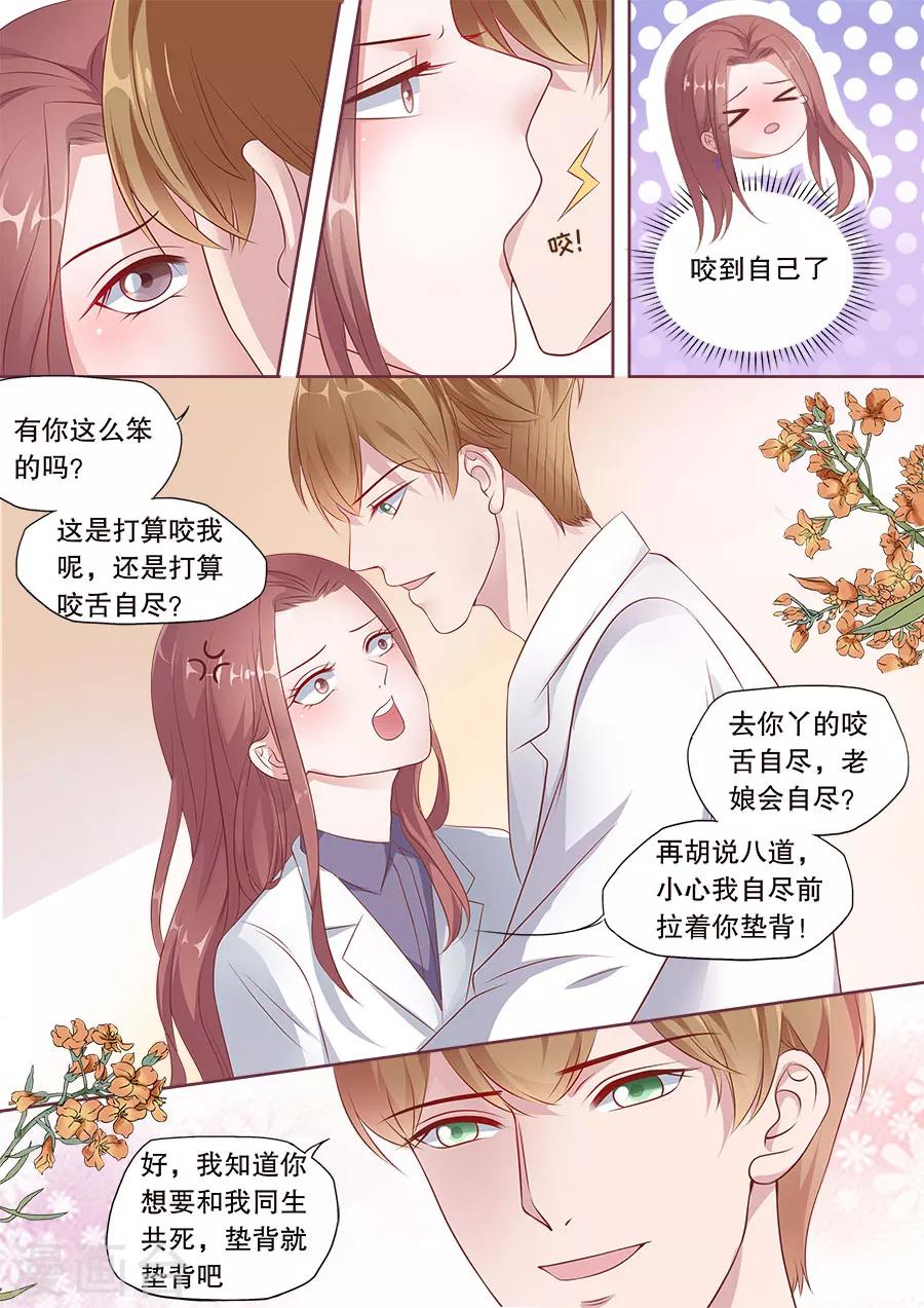 第173话 复合5