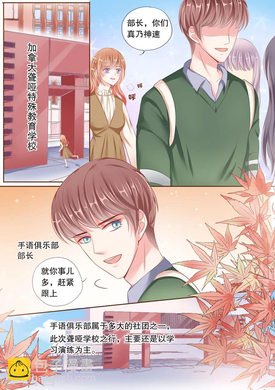 第50话 大人物？6
