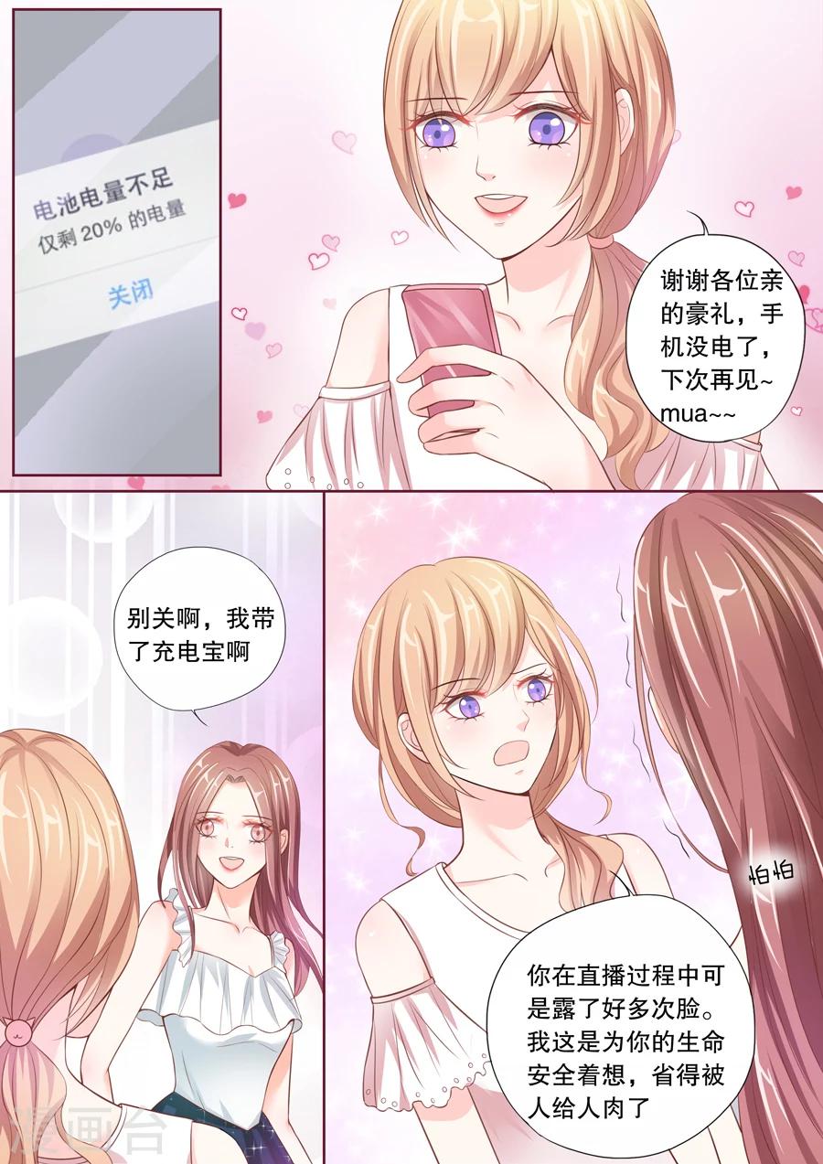 第14话 这只老外是不是脑子有问题！（2）4
