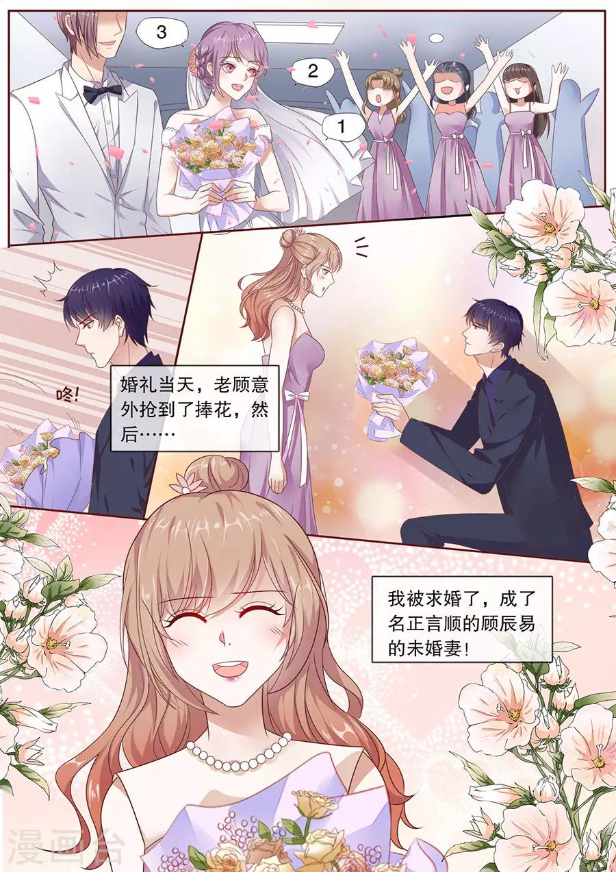 最终话 云开见日9