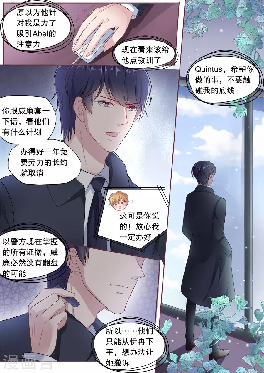 第176话 底线6