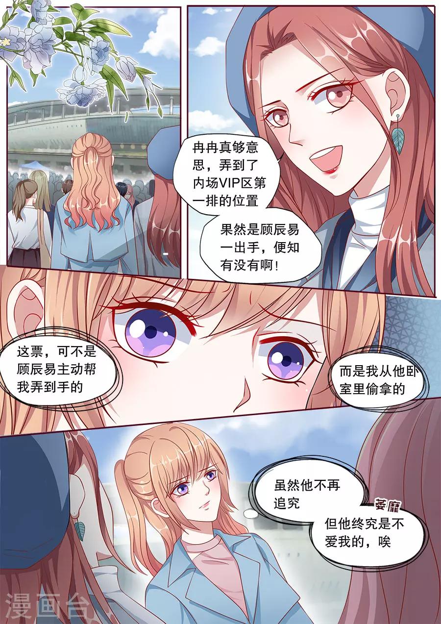 第150话 下不为例7
