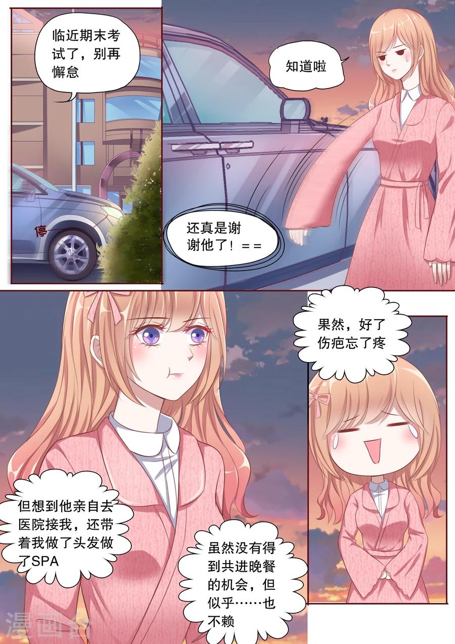第109话 生日快乐7