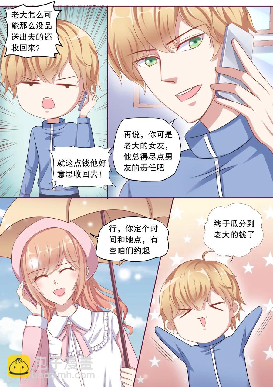 第112话 这卡有bug！8