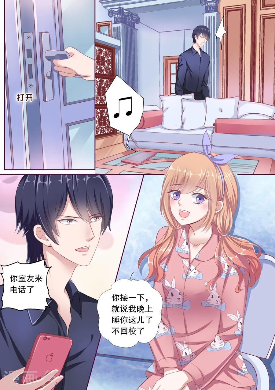 第89话 影音室8