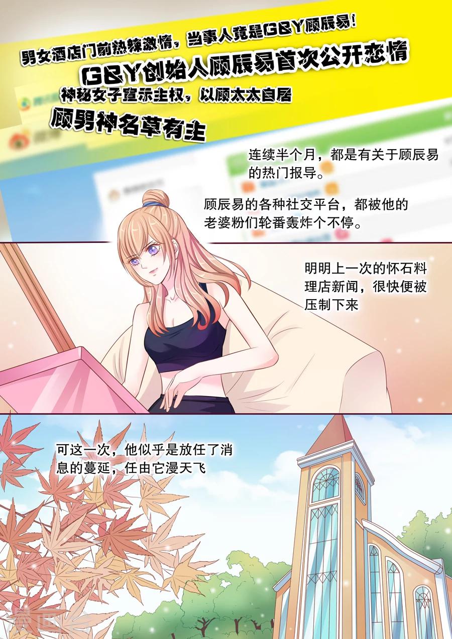 第20话 不愧是变态Maxwell1