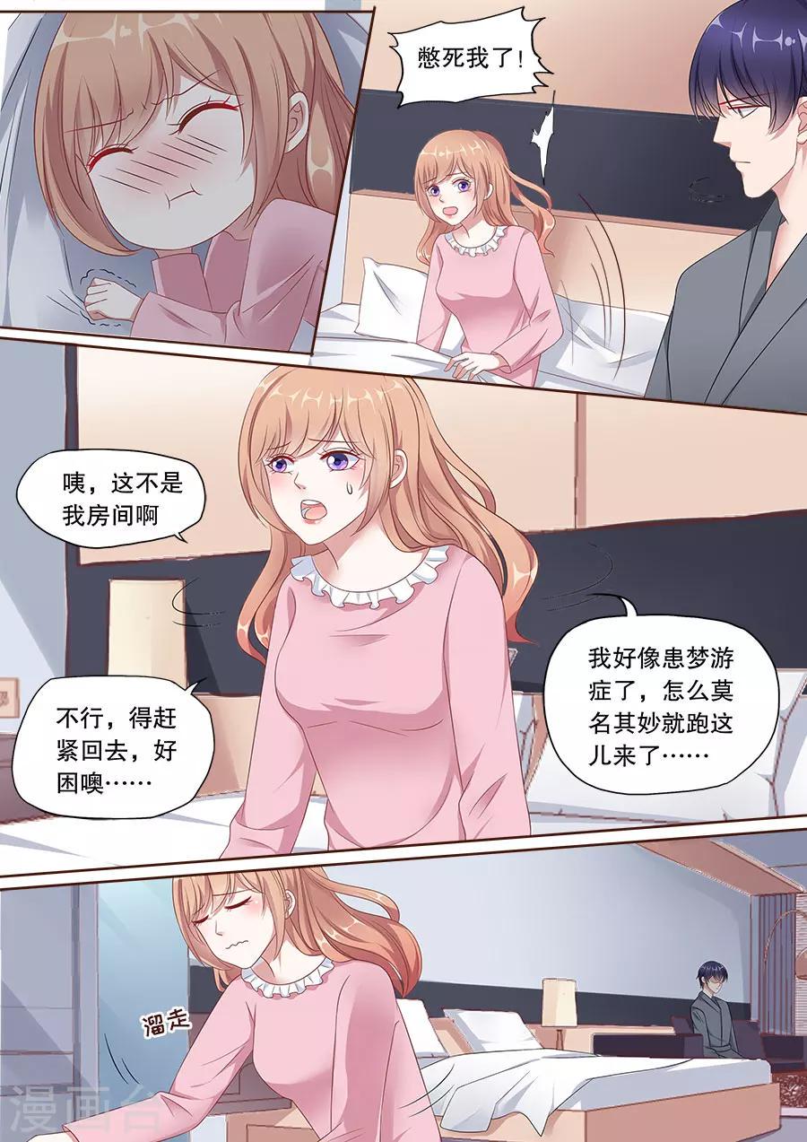 第160话 冷战2
