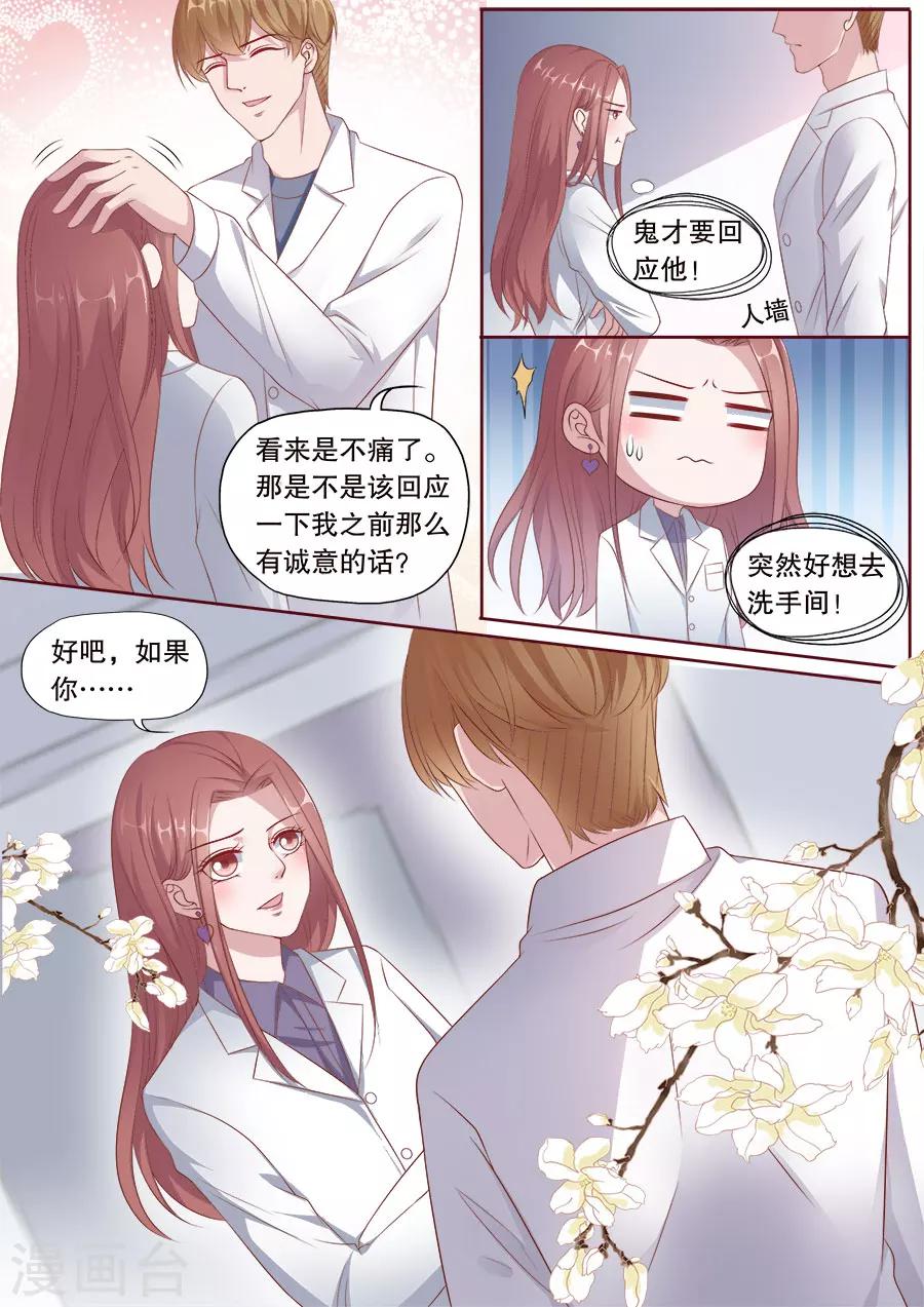 第173话 复合7