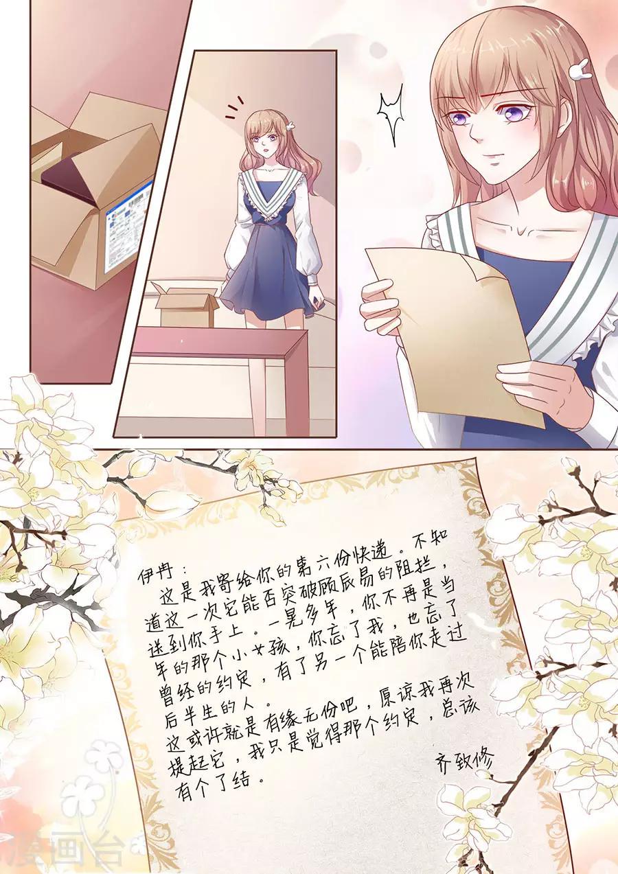 第200话 迷雾2