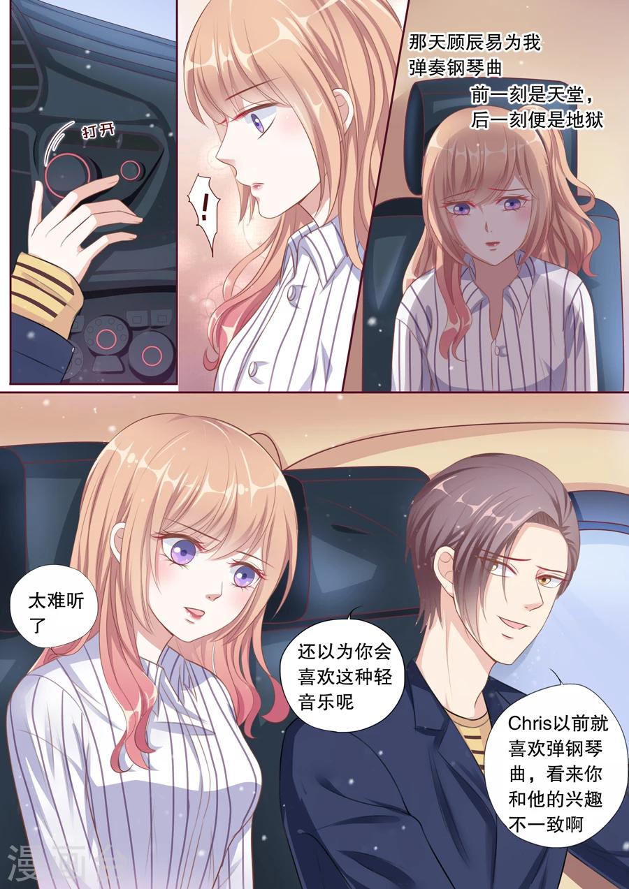 第96话 高能预警！1
