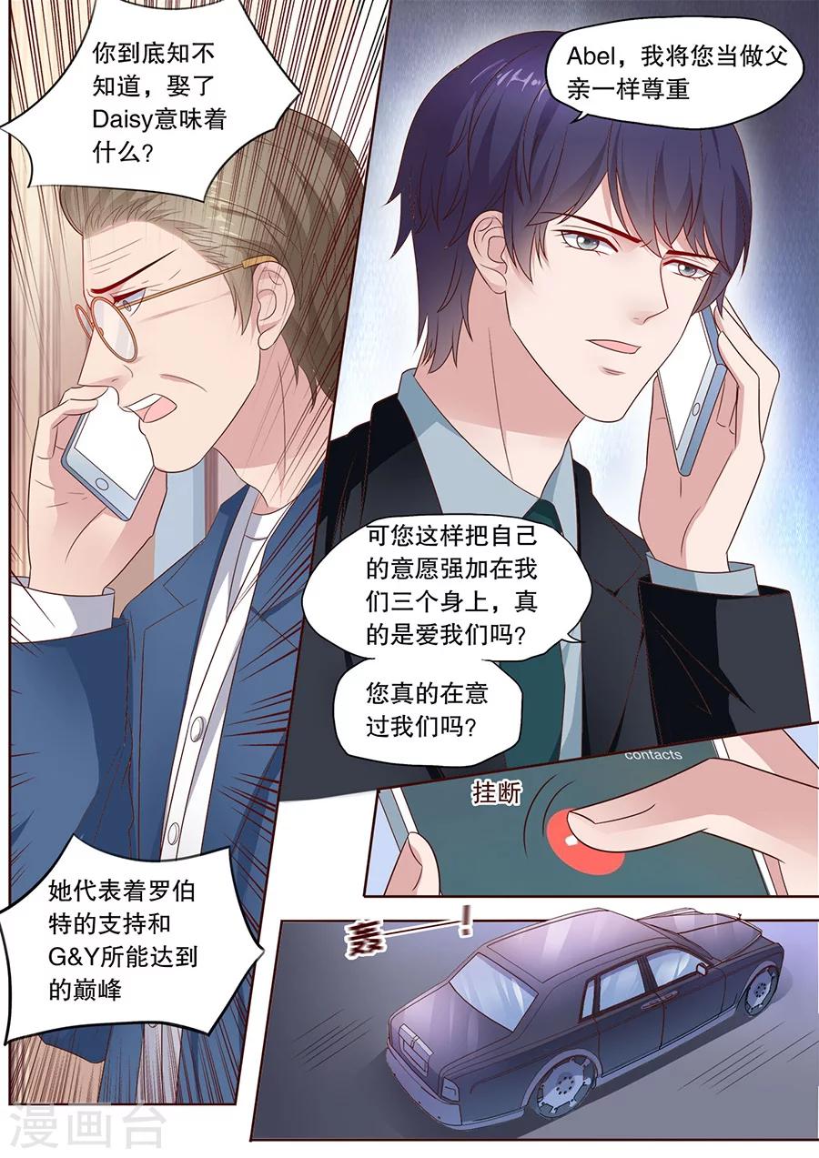 第191话 分手8