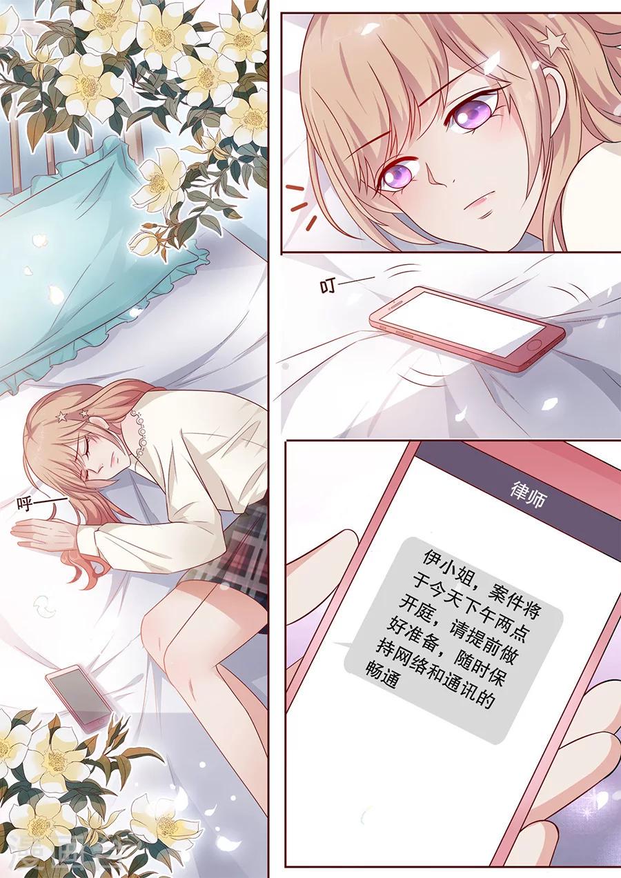 第191话 分手5