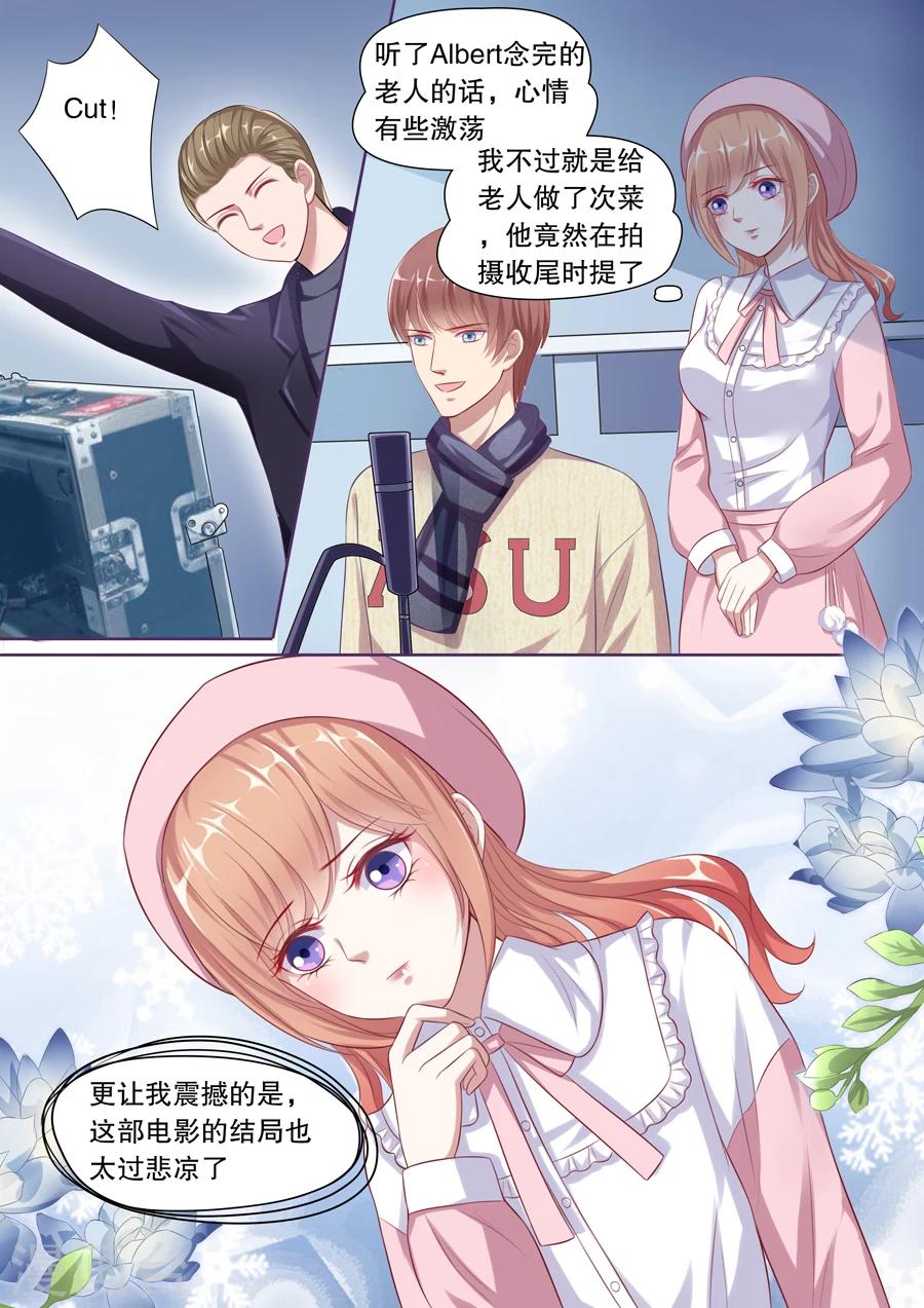 第113话 电影杀青5