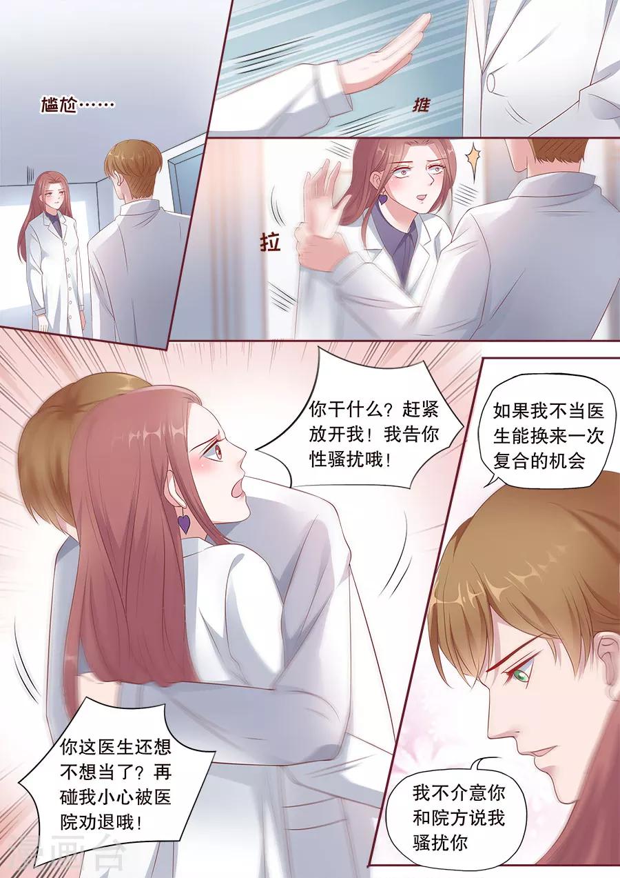 第173话 复合3
