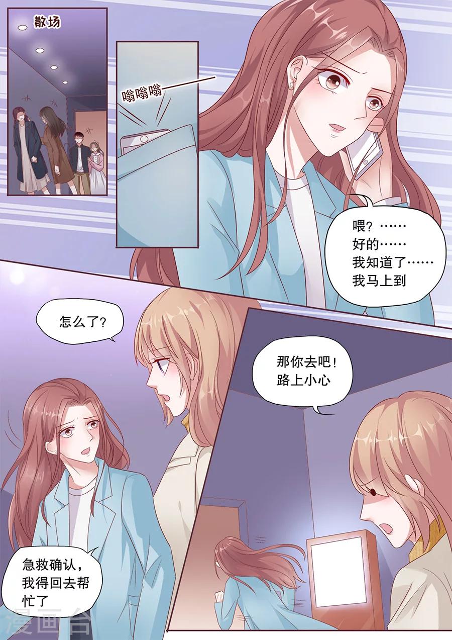 第188话 摆脱Quintus4
