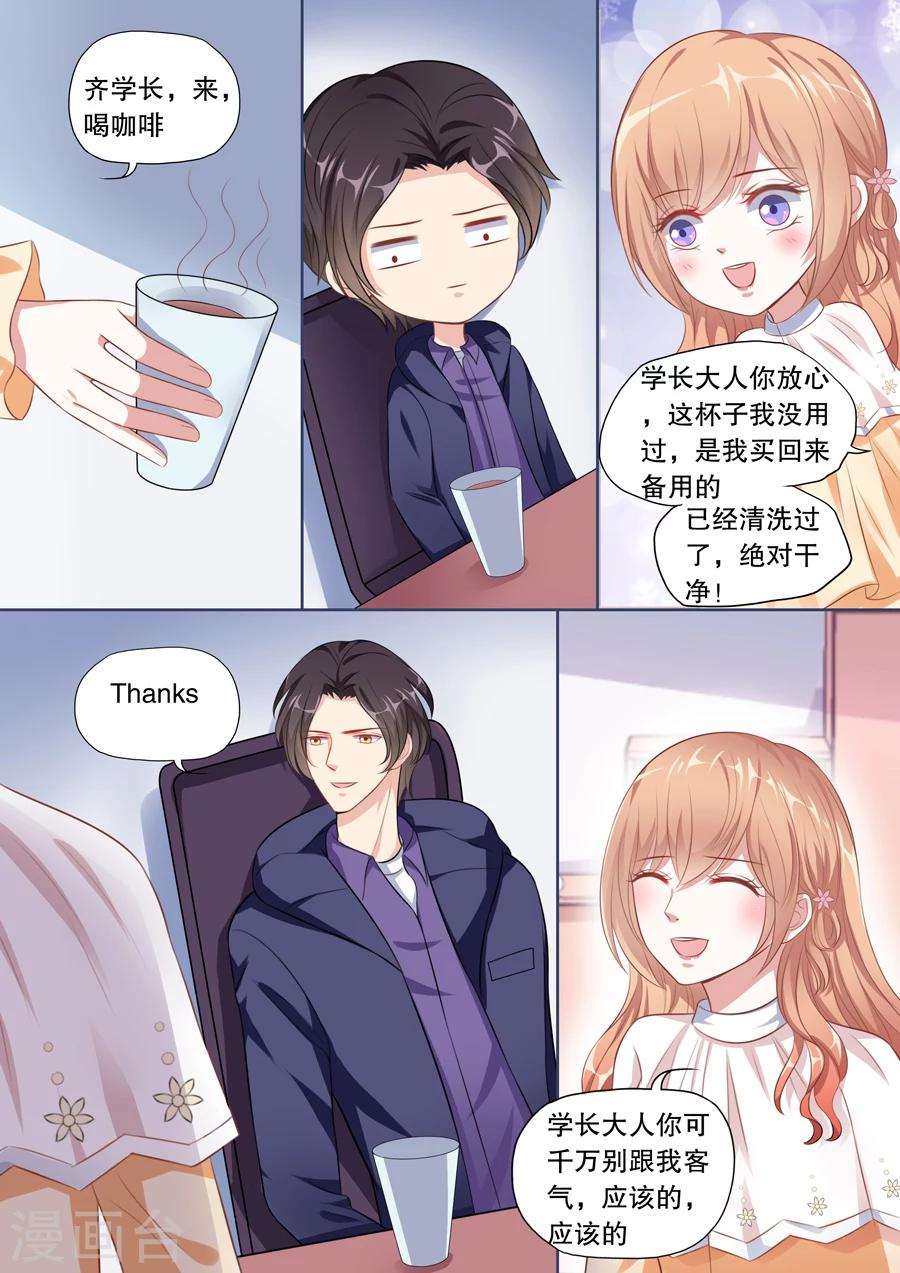 第123话 误解6