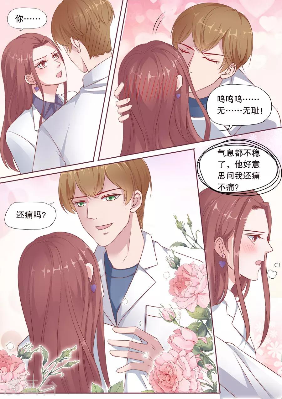 第173话 复合6