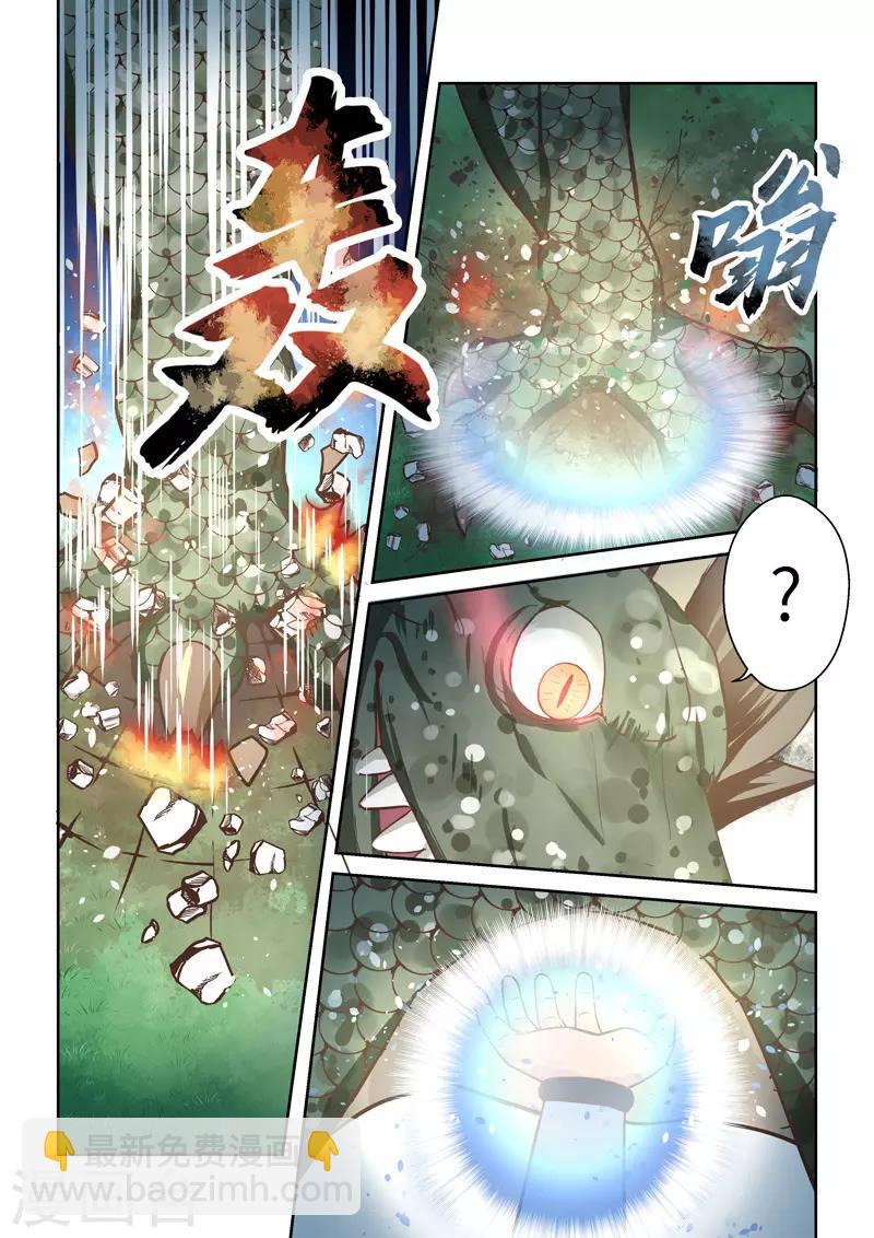 第214话 恶念44