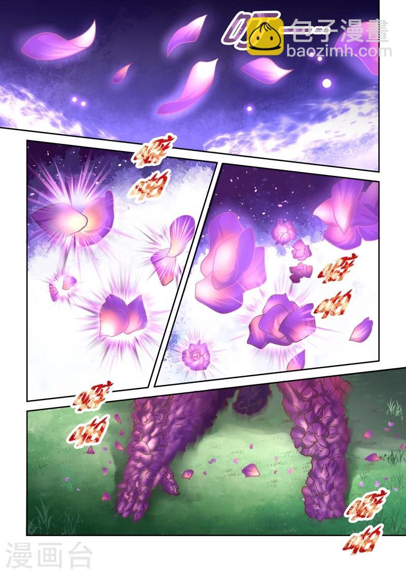 第156话 圣冥子归来7