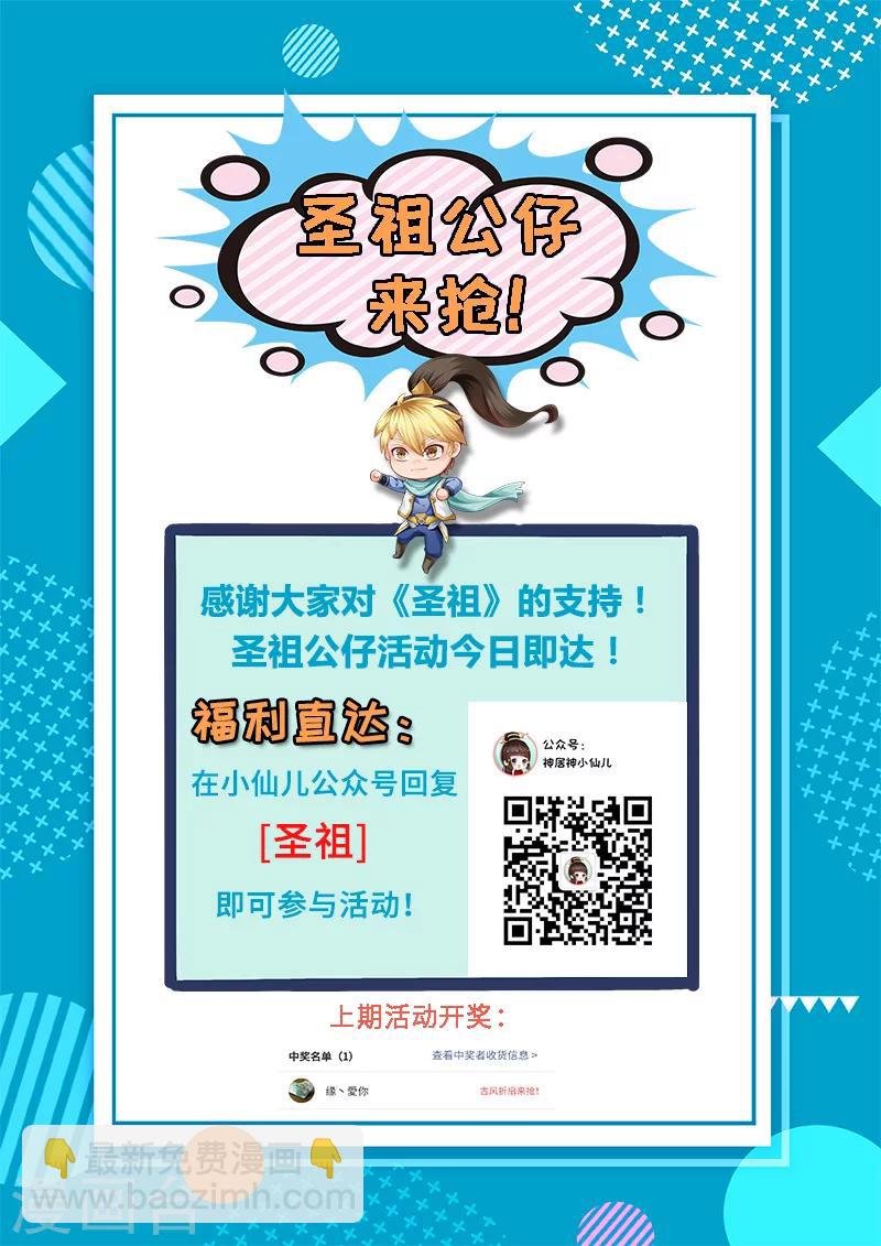 第200话 搅局者410